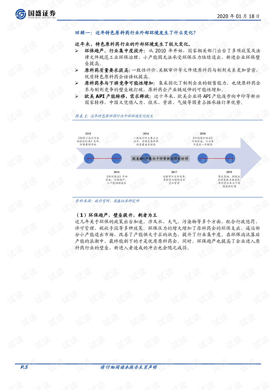 新澳門資料大全正版資料2025年免費(fèi)下載,家野中特|時(shí)代釋義解釋落實(shí),新澳門資料大全正版資料2025年免費(fèi)下載，時(shí)代背景下的釋義、解釋與落實(shí)