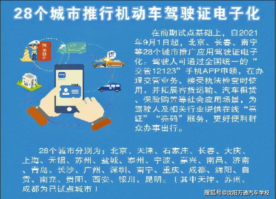 2025新澳門管家婆免費(fèi)大全|研究釋義解釋落實(shí),探索未來(lái)，解析澳門管家婆文化在2025年的新趨勢(shì)及其研究釋義的落實(shí)