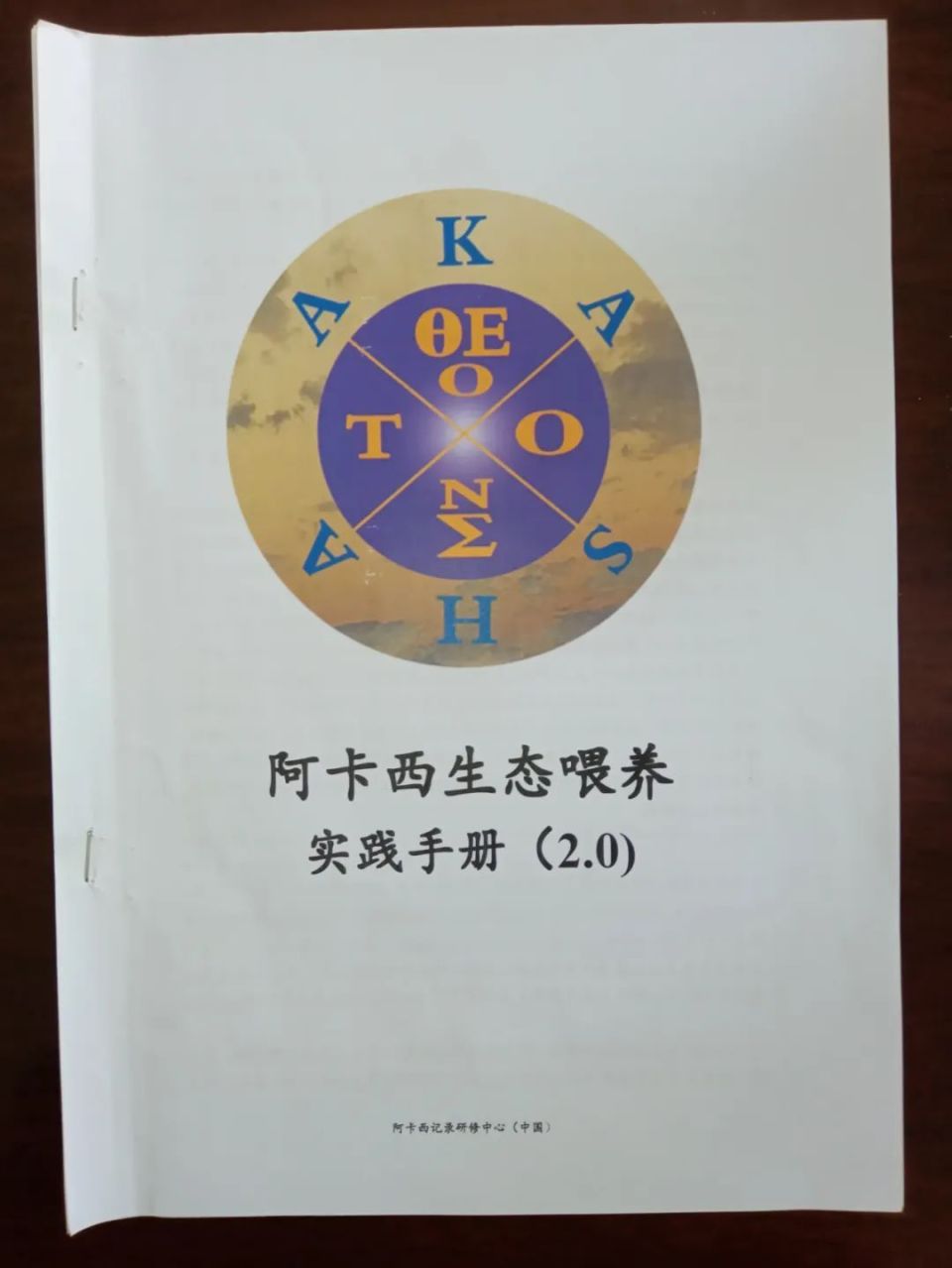 新澳門黃大仙8碼大公開|圓熟釋義解釋落實(shí),新澳門黃大仙8碼大公開與圓熟釋義解釋落實(shí)的探討