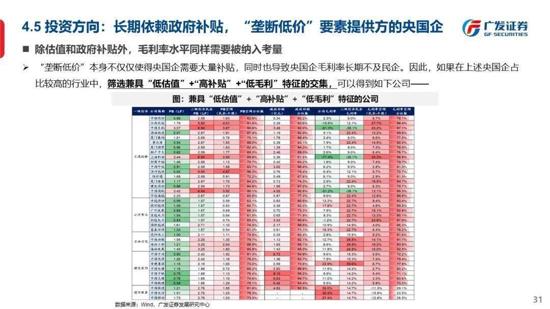 最準一肖一碼一一子中特37b|電商釋義解釋落實,電商釋義解釋落實，最準一肖一碼一一子中特37b的解讀與實踐