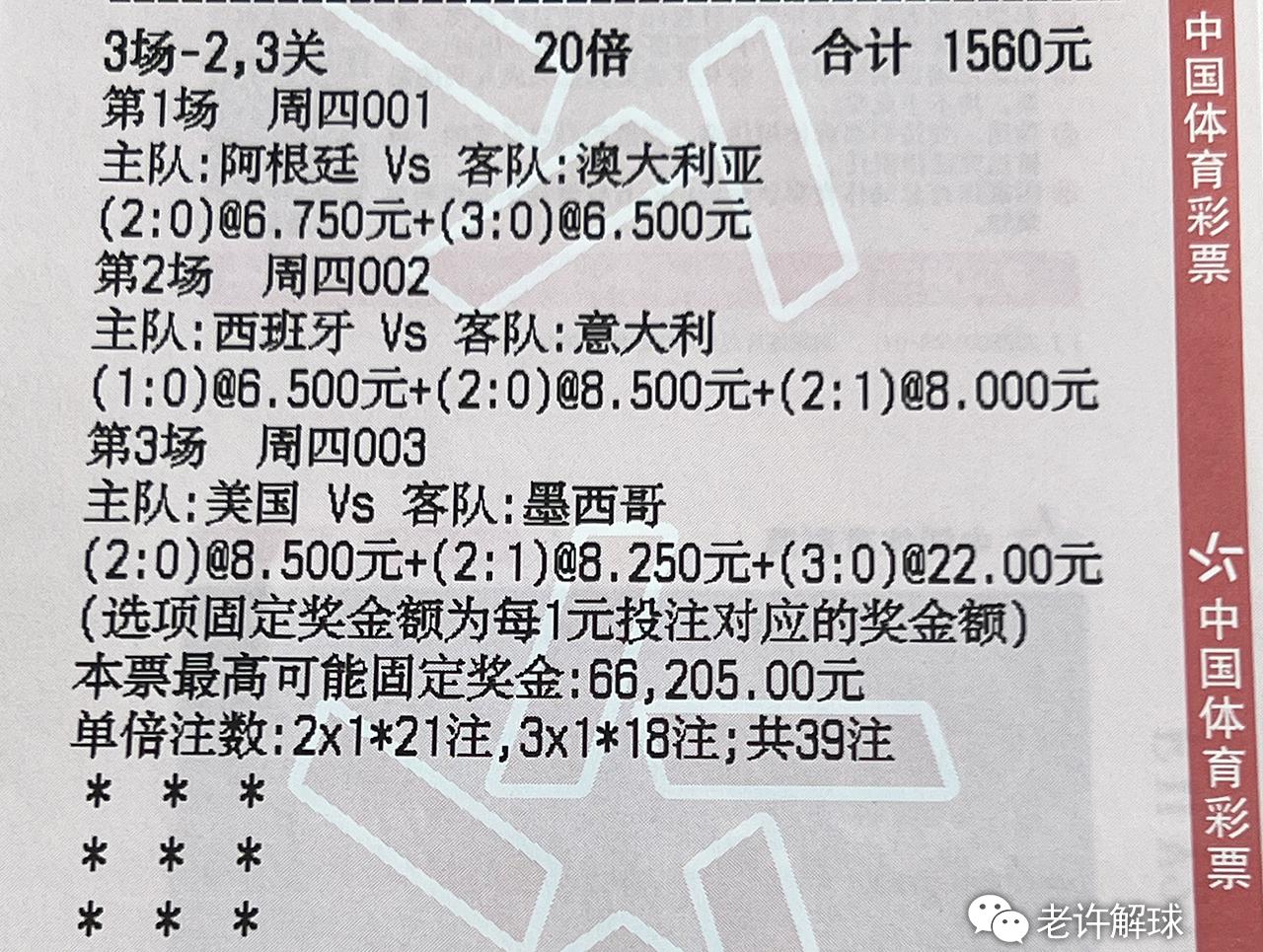 2025新澳彩免費資料|提升釋義解釋落實,探索未來澳彩世界，新澳彩免費資料與釋義解釋的落實之路