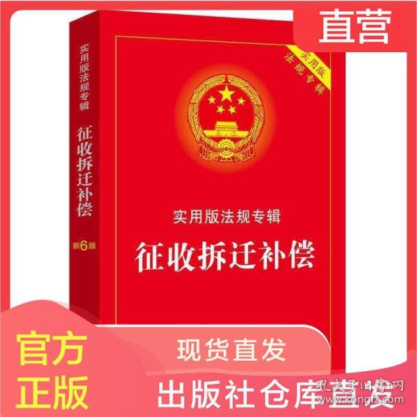 黃大仙最新版本更新內(nèi)容|馳名釋義解釋落實,黃大仙最新版本更新內(nèi)容及其深遠影響，馳名釋義與落實分析