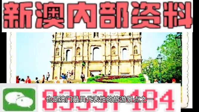 新澳門精準(zhǔn)資料期期精準(zhǔn)|縝密釋義解釋落實(shí),新澳門精準(zhǔn)資料期期精準(zhǔn)，縝密釋義解釋落實(shí)的重要性