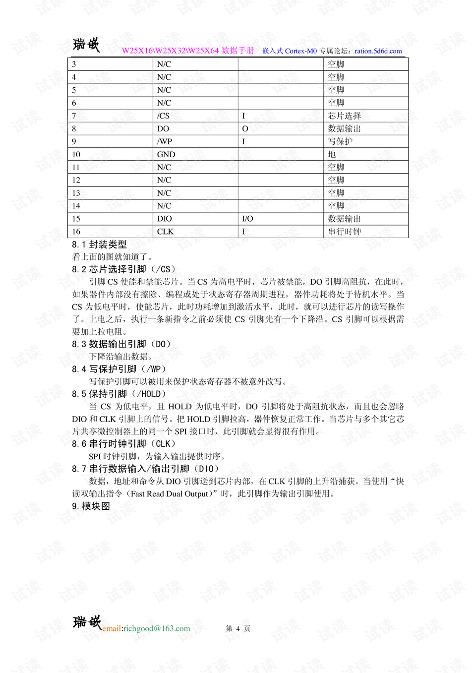 2025澳門四不像解析圖|潛在釋義解釋落實,澳門作為中國的特別行政區(qū)，一直以來都承載著豐富的歷史與文化底蘊。隨著時代的發(fā)展，澳門不僅在經(jīng)濟上取得了顯著的發(fā)展成果，而且在文化傳承與創(chuàng)新方面也展現(xiàn)出了獨特的魅力。本文將圍繞關(guān)鍵詞澳門、四不像解析圖、潛在釋義、解釋落實展開討論，試圖揭示澳門在多元文化的融合與創(chuàng)新中所蘊含的深層含義。