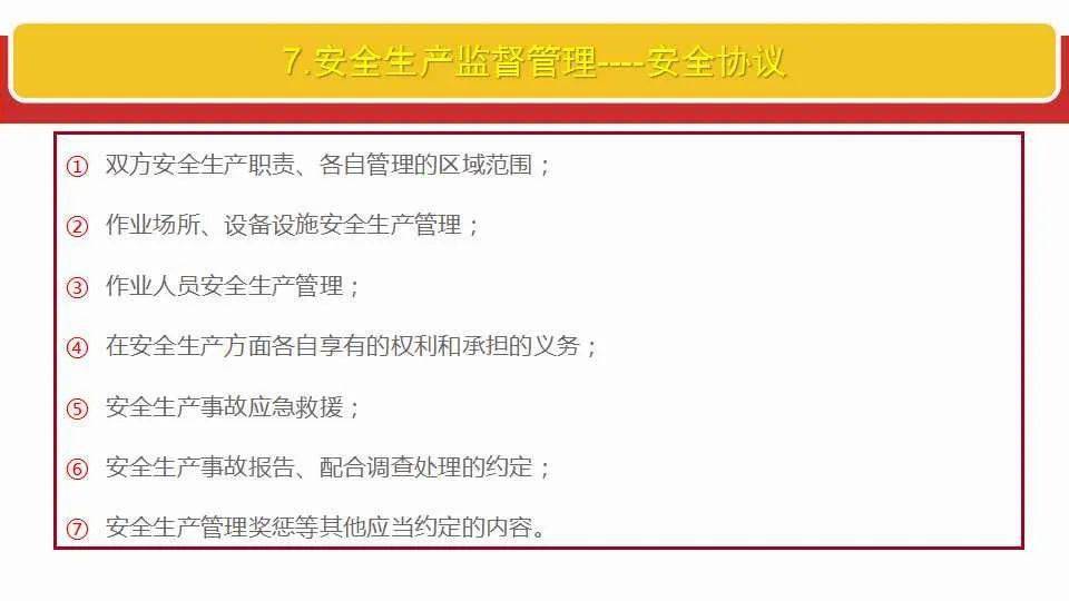 新澳資料正版免費資料|認證釋義解釋落實,新澳資料正版免費資料，認證釋義解釋落實的重要性