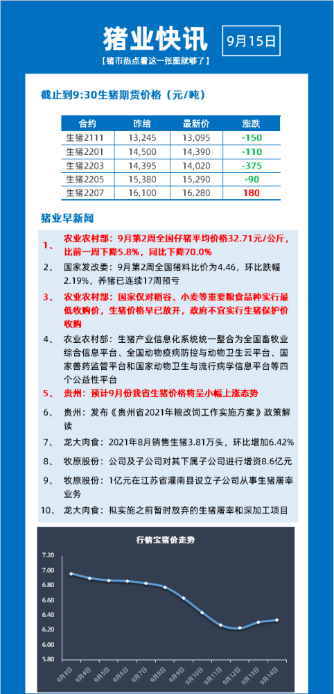 管家婆一碼一肖一種大全|性方釋義解釋落實,管家婆一碼一肖一種大全與性方釋義解釋落實的探討