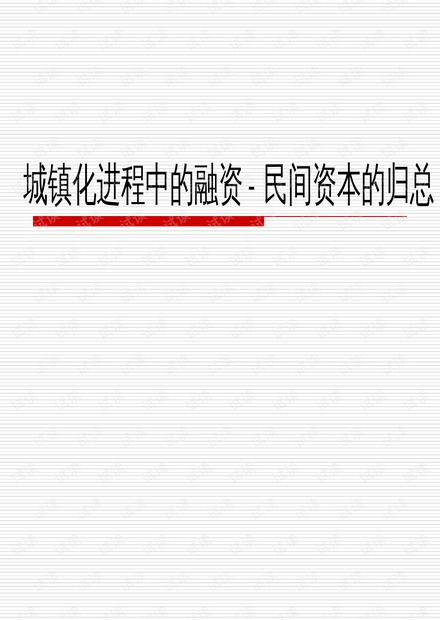 2025新奧精準正版資料|為本釋義解釋落實,解析新奧精準正版資料，為本釋義與落實策略