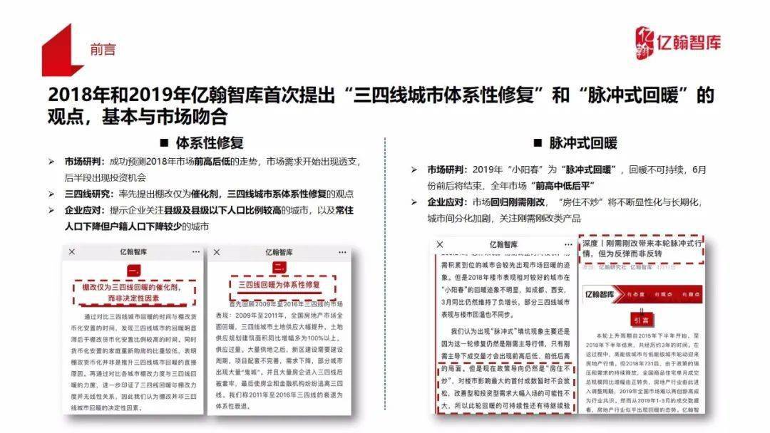 2025新澳開獎結(jié)果|占有釋義解釋落實,探索未來，聚焦新澳開獎結(jié)果及占有釋義的深入解讀與落實策略