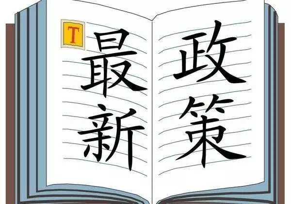 新澳資料免費大全|動人釋義解釋落實,新澳資料免費大全，動人釋義解釋落實的深度探索