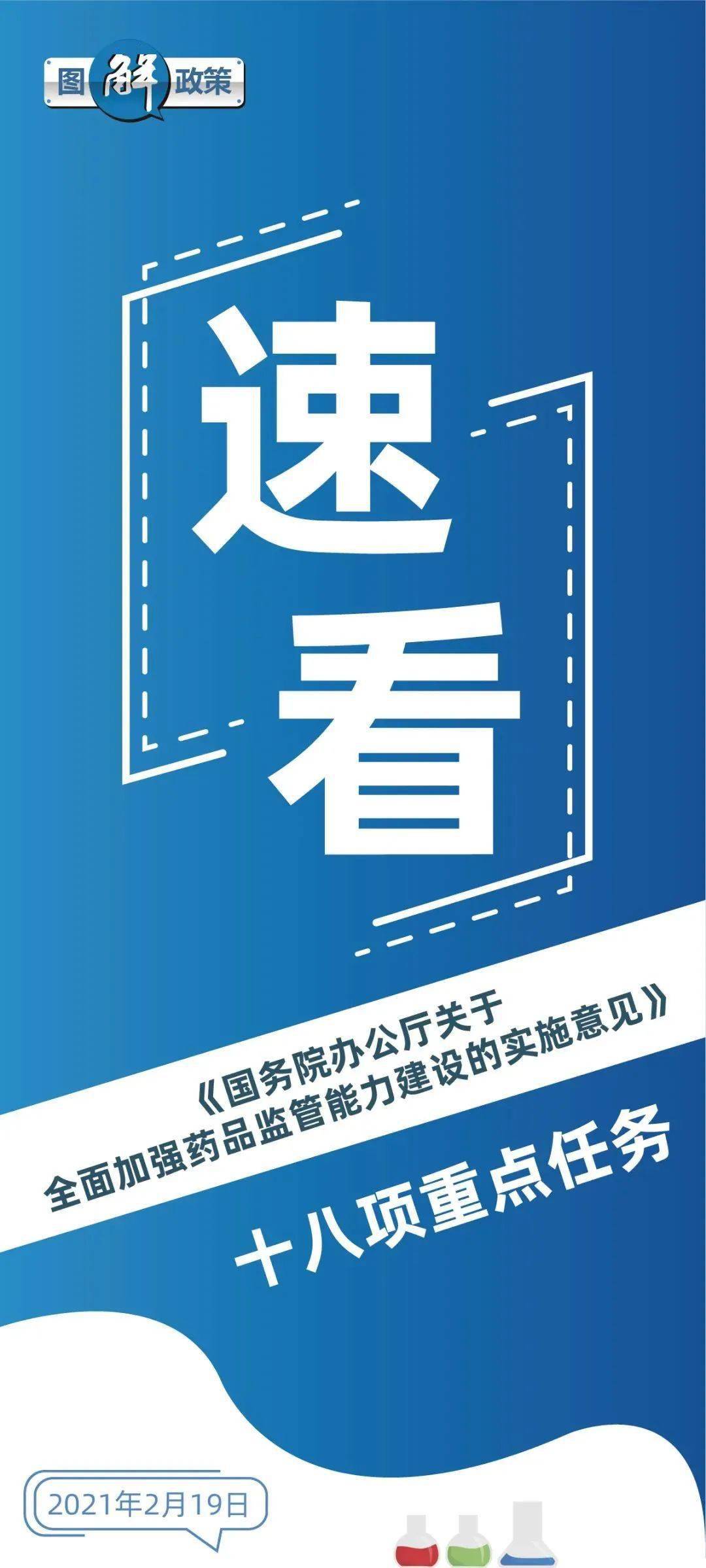 2025新奧精準(zhǔn)資料免費大全078期|力解釋義解釋落實,探索與解讀，2025新奧精準(zhǔn)資料免費大全078期及其力解釋義與落實