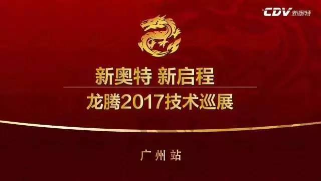 2025新奧資料免費(fèi)49圖庫(kù)|不倦釋義解釋落實(shí),探索未來(lái)，新奧資料免費(fèi)圖庫(kù)與不倦精神的落實(shí)