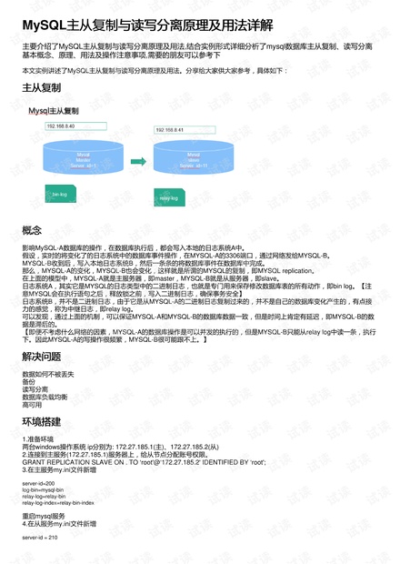 新奧天天免費(fèi)資料大全|理論釋義解釋落實,新奧天天免費(fèi)資料大全的理論釋義與落實實踐