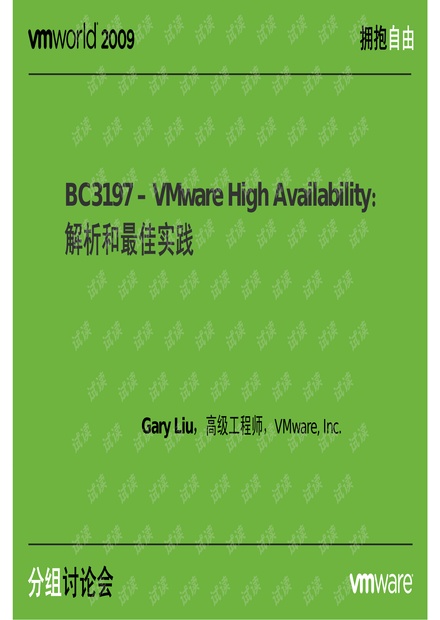 澳門王中王100%期期中|業(yè)務(wù)釋義解釋落實,澳門王中王業(yè)務(wù)釋義解釋落實，揭秘期期中背后的秘密