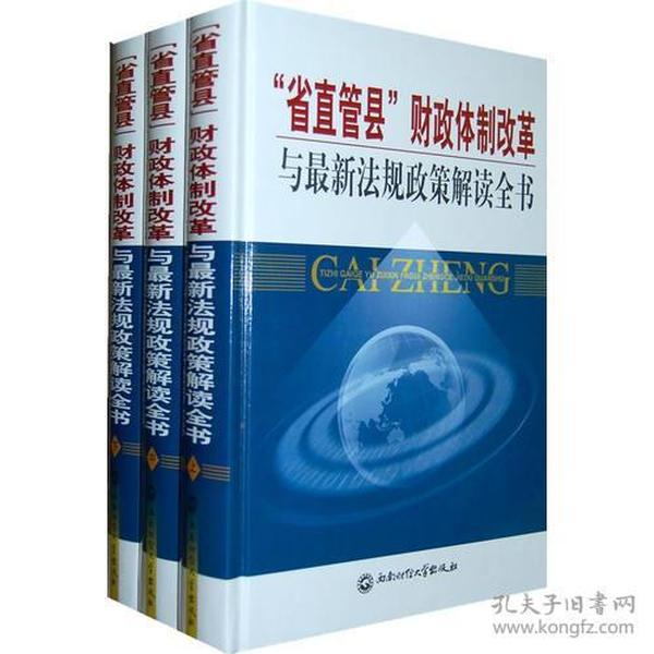 2025新澳精準(zhǔn)正版資料|書(shū)法釋義解釋落實(shí),探索書(shū)法奧秘，新澳精準(zhǔn)正版資料的深度解讀與落實(shí)策略