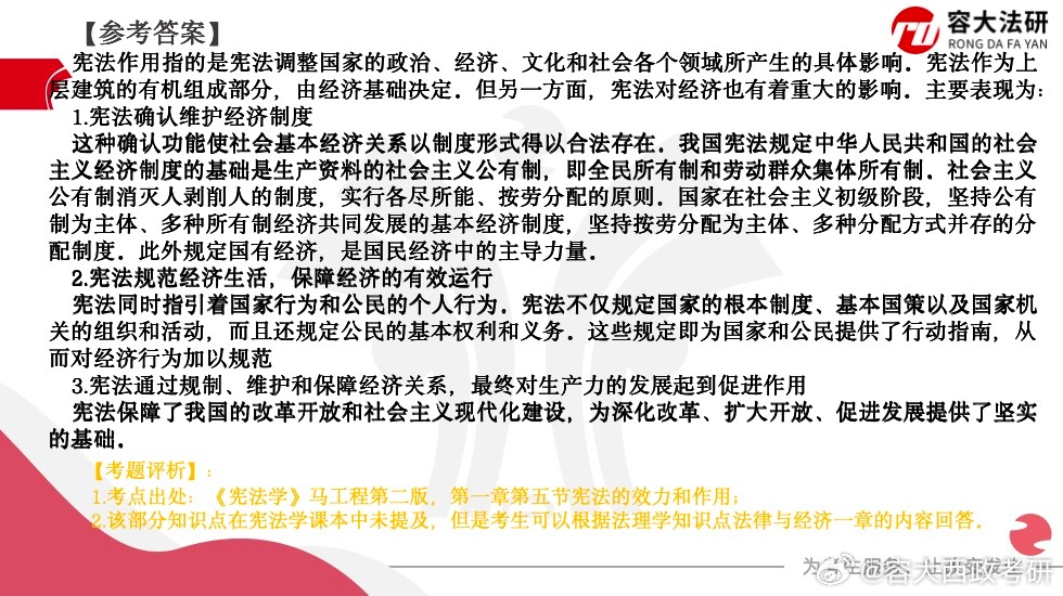 精準一肖一碼一子一中|知識釋義解釋落實,精準一肖一碼一子一中，知識釋義、解釋與落實