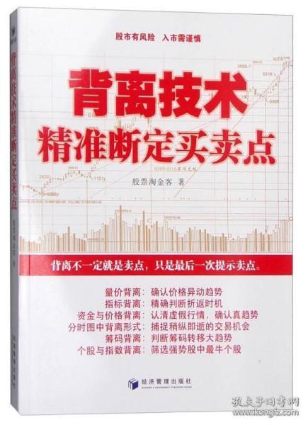 澳門正版精準(zhǔn)免費(fèi)大全|斷定釋義解釋落實(shí),澳門正版精準(zhǔn)免費(fèi)大全，斷定釋義解釋落實(shí)的重要性