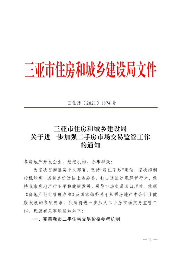 澳門一碼一肖一特一中是合法的嗎|本質(zhì)釋義解釋落實,澳門一碼一肖一特一中，合法性的探討與本質(zhì)釋義的解讀