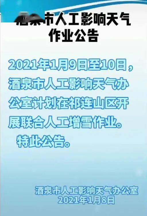 新奧今天最新資料晚上出冷汗|破冰釋義解釋落實(shí),新奧今天最新資料揭秘，出冷汗背后的深意與破冰釋義的落實(shí)