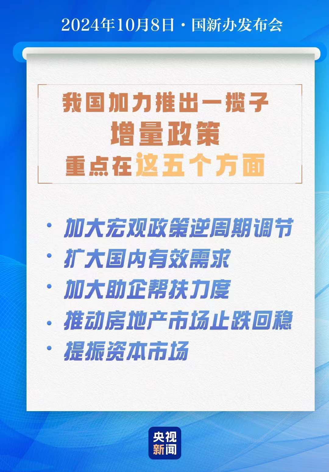 2025澳門(mén)管家婆一肖|睿智釋義解釋落實(shí),澳門(mén)管家婆一肖與睿智釋義，探索與實(shí)踐的交融