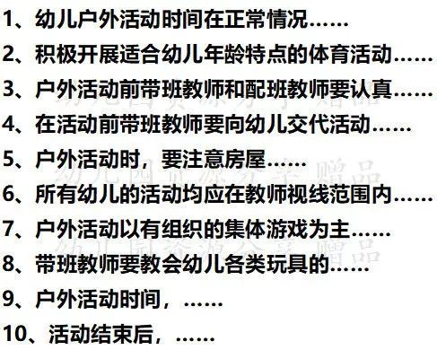 新奧門免費(fèi)資料大全使用注意事項|夙興釋義解釋落實,新奧門免費(fèi)資料大全使用注意事項及夙興釋義解釋落實