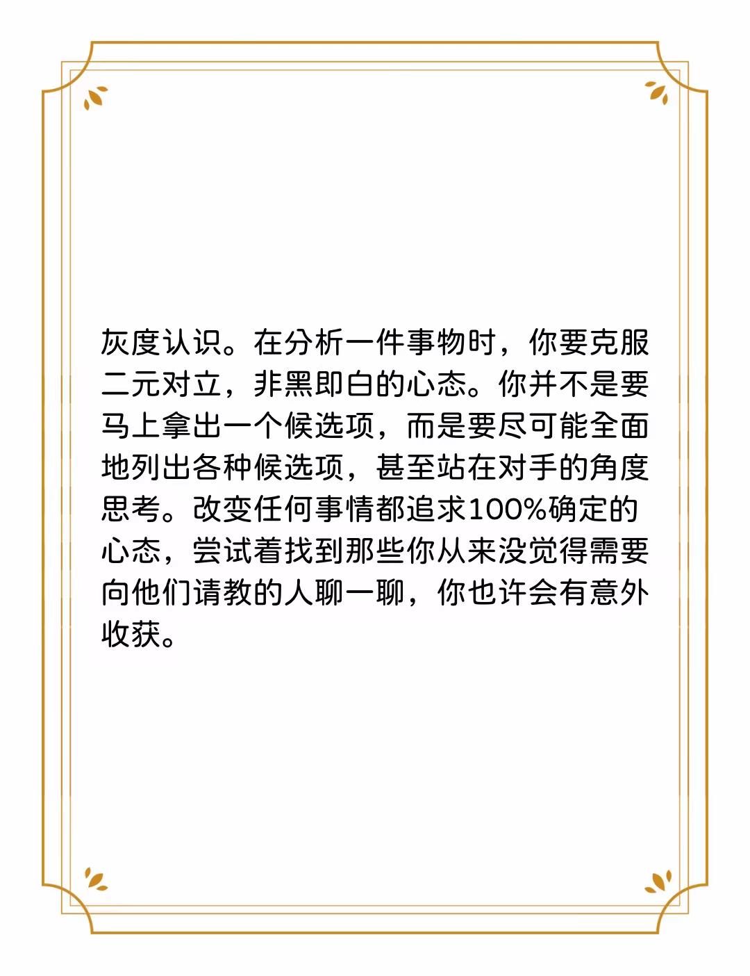 最難一肖一碼100|說明釋義解釋落實,最難一肖一碼，釋義、解釋與落實