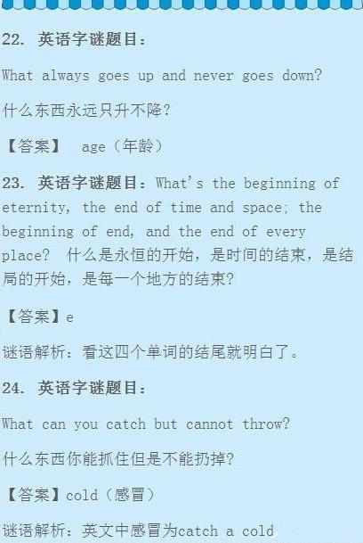 澳門資料大全正版資料2025年免費腦筋急轉(zhuǎn)彎|學(xué)問釋義解釋落實,澳門資料大全正版資料與腦筋急轉(zhuǎn)彎，學(xué)問釋義、解釋與落實