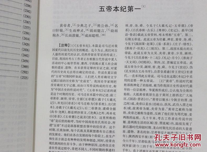 2025新奧歷史開獎記錄19期|勤學(xué)釋義解釋落實(shí),探索新奧歷史，勤學(xué)釋義，實(shí)踐落實(shí)的2025第19期開獎記錄之旅