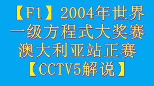 2004新澳門天天開好彩大全一|事件釋義解釋落實(shí),探索新澳門2004年彩票事件，天天開好彩的釋義與落實(shí)