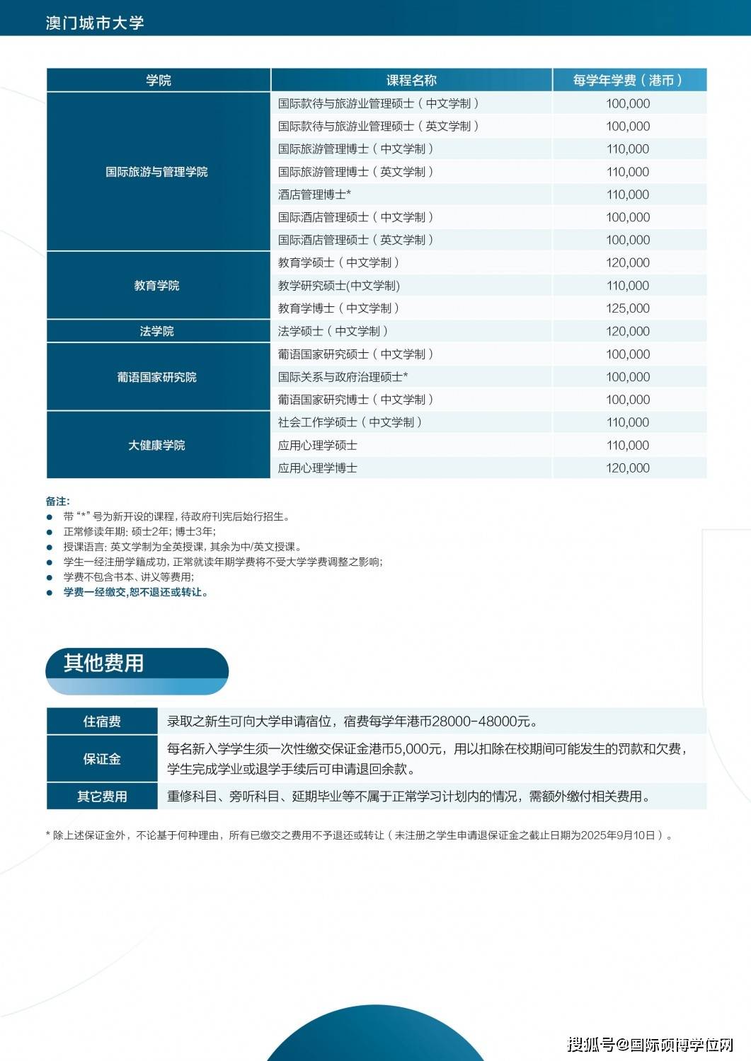 2025澳門(mén)資料表|特點(diǎn)釋義解釋落實(shí),澳門(mén)資料表的特點(diǎn)釋義與落實(shí)策略分析