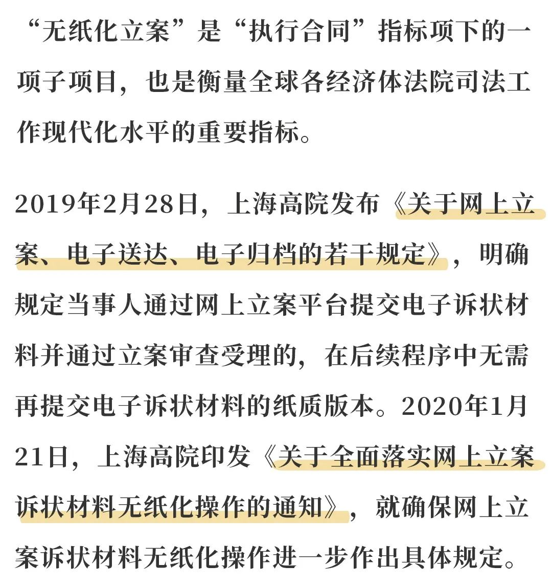 新澳門資料大全正版資料2025年|明了釋義解釋落實,新澳門資料大全正版資料2025年，釋義解釋與落實行動