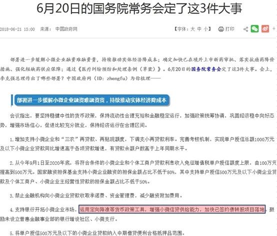 2025新臭精準資料大全|穩(wěn)健釋義解釋落實,探索未來，2025新臭精準資料大全與穩(wěn)健釋義的落實之道