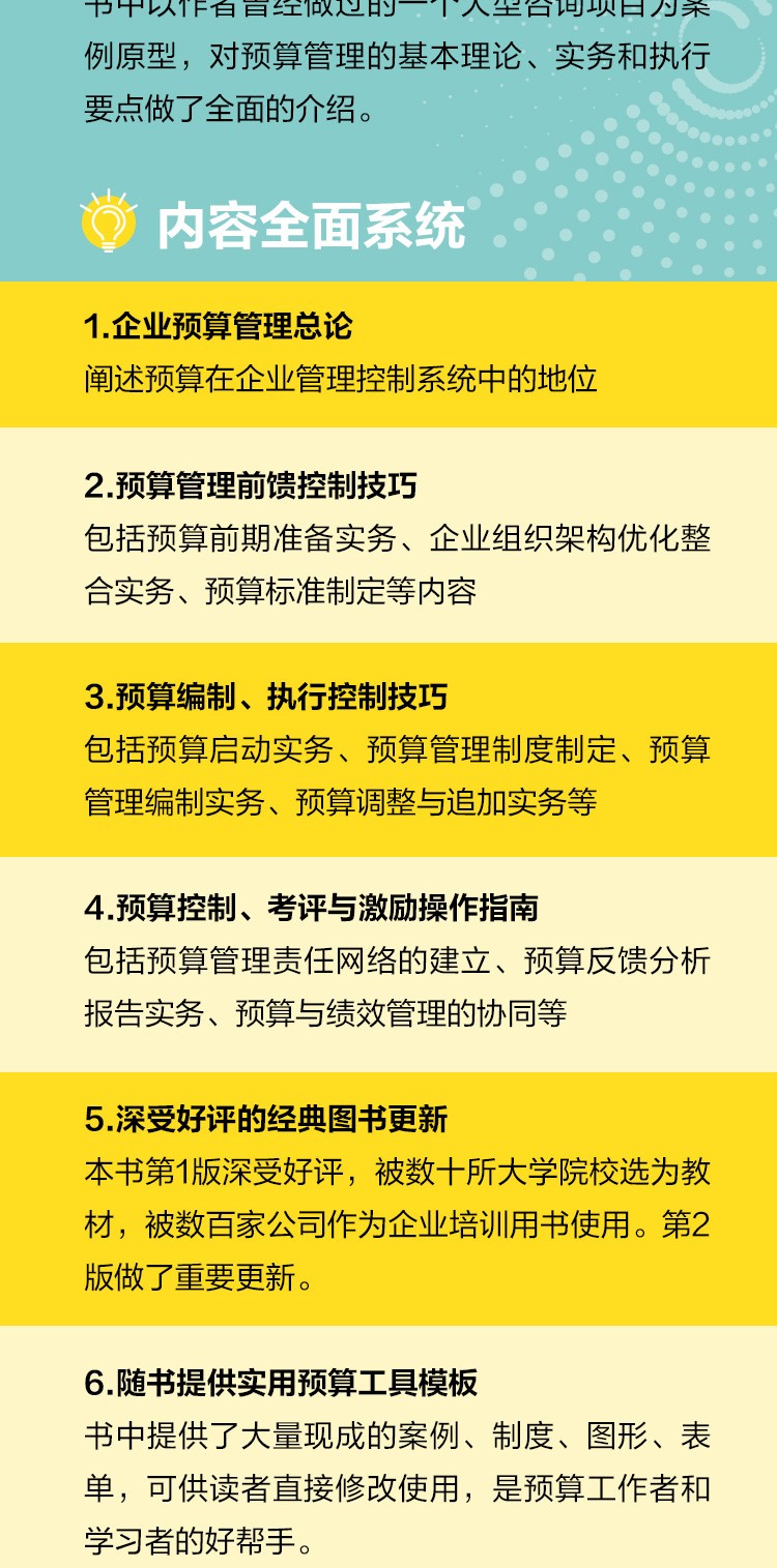 管家婆新版免費內(nèi)部資料|策士釋義解釋落實,管家婆新版免費內(nèi)部資料與策士釋義，深度解析與落實實踐