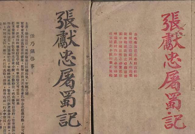 黃大仙免費(fèi)論壇資料精準(zhǔn)|行之釋義解釋落實(shí),黃大仙免費(fèi)論壇資料精準(zhǔn)，行之釋義解釋落實(shí)的重要性