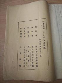 黃大仙精選正版資料的優(yōu)勢(shì)|清新釋義解釋落實(shí),黃大仙精選正版資料的優(yōu)勢(shì)，清新釋義、解釋落實(shí)的重要性