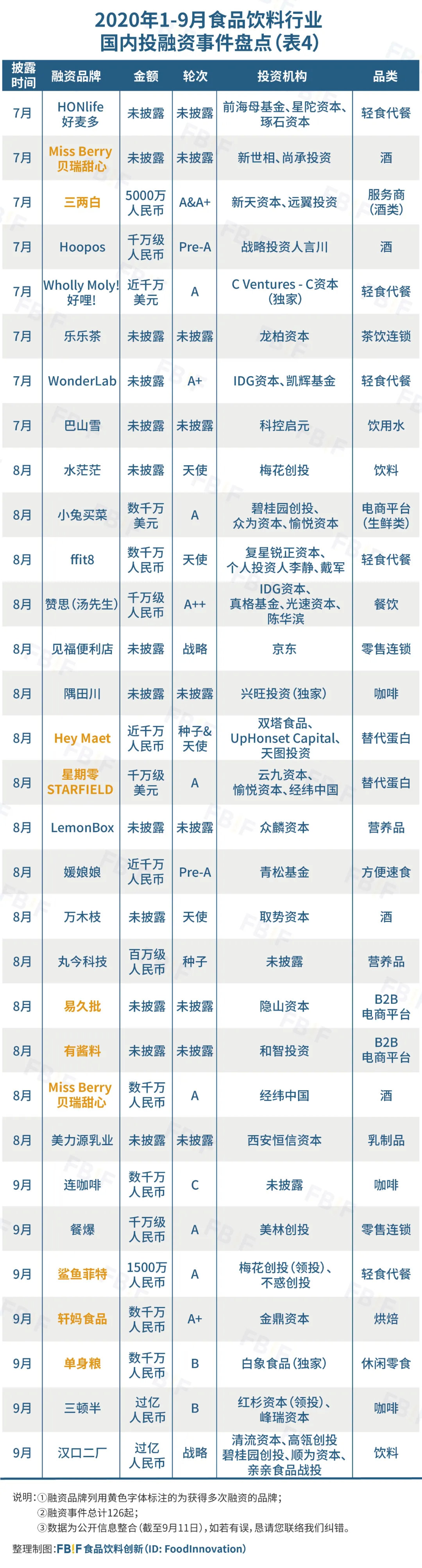 澳門開獎結(jié)果+開獎記錄表013|爆料釋義解釋落實,澳門開獎結(jié)果及開獎記錄表013，揭秘與爆料釋義的落實解析