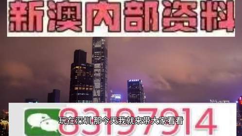 2025新澳門天天六開彩|謀動釋義解釋落實,謀動釋義解釋落實，探索新澳門天天六開彩的未來之路