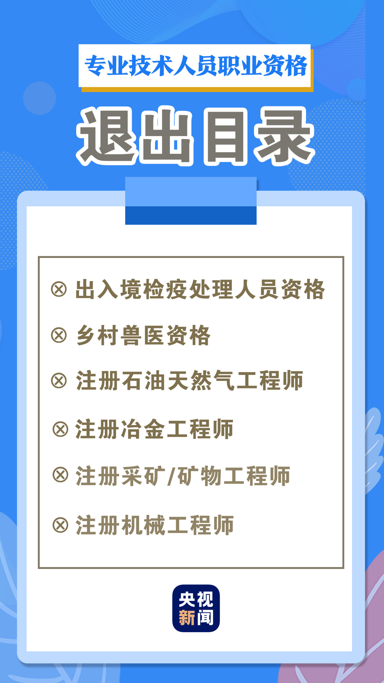 澳門三中三碼精準(zhǔn)100%|蕩滌釋義解釋落實(shí),澳門三中三碼精準(zhǔn)100%，解讀與落實(shí)的關(guān)鍵要素