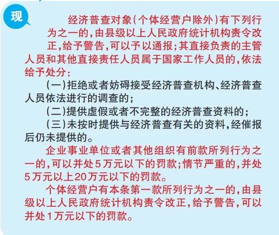 2025年2月17日 第14頁