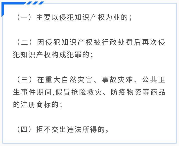 2025澳門今晚開特|如一釋義解釋落實(shí),澳門今晚開特，釋義解釋與落實(shí)行動(dòng)的重要性