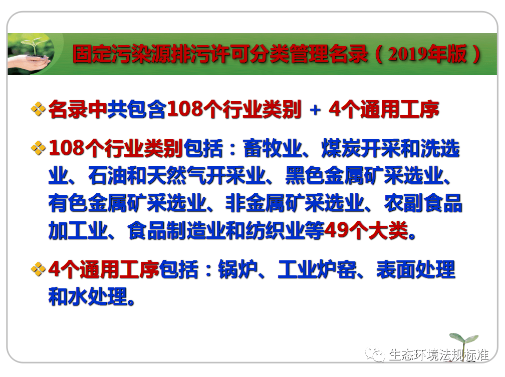 2025年2月18日 第48頁