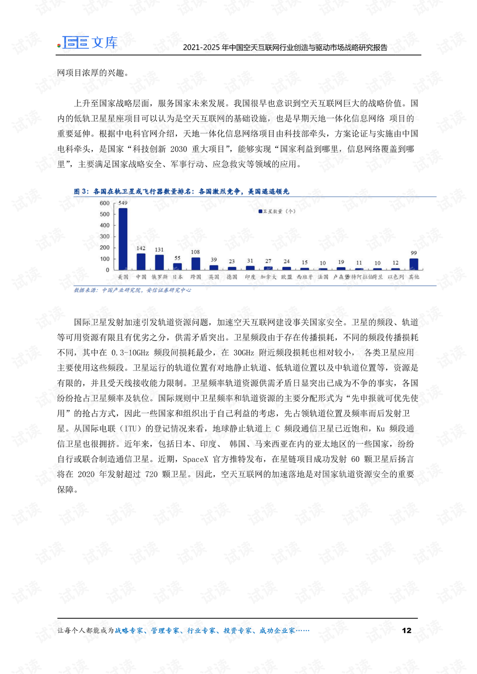 澳門六開獎(jiǎng)結(jié)果2025開獎(jiǎng)|益的釋義解釋落實(shí),澳門六開獎(jiǎng)結(jié)果與益的釋義解釋落實(shí)展望