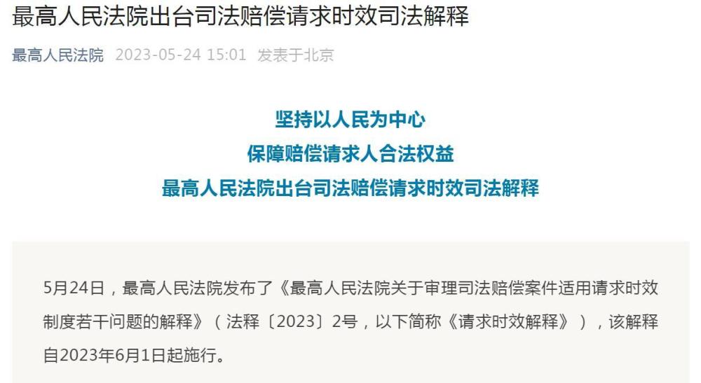 2025今晚新澳門開獎號碼|生花釋義解釋落實,探索未知，2025今晚新澳門開獎號碼與生花釋義的解讀與落實