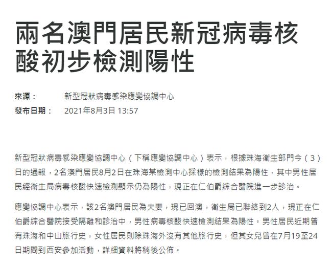 2025年澳門正版開獎(jiǎng)資料免費(fèi)大全特色|風(fēng)險(xiǎn)釋義解釋落實(shí),澳門正版開獎(jiǎng)資料免費(fèi)大全特色，風(fēng)險(xiǎn)釋義與解釋落實(shí)的探討（2025年視角）