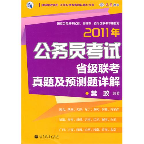 澳門管家婆100%精準|預測釋義解釋落實,澳門管家婆的精準預測，解讀與落實策略