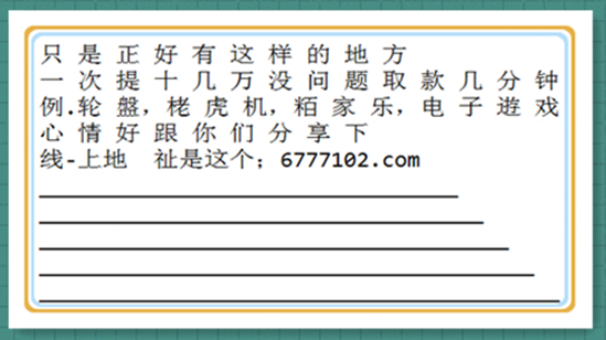 2025年2月18日 第22頁