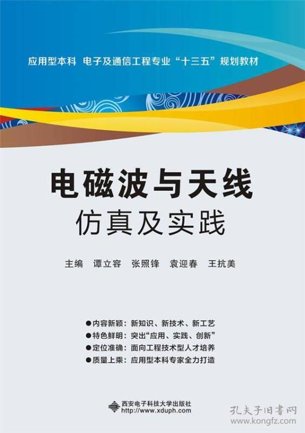 新奧天天精準(zhǔn)資料大全|仿真釋義解釋落實,新奧天天精準(zhǔn)資料大全與仿真釋義的落實解析