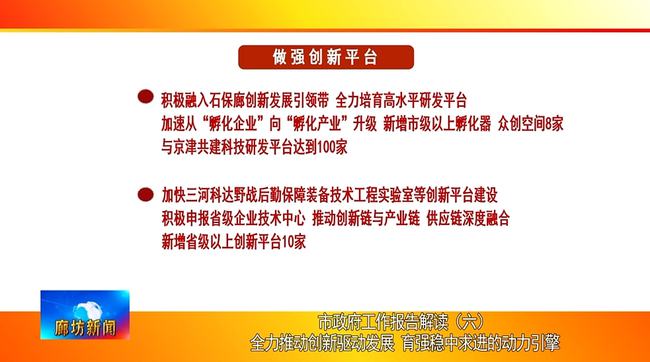 2025新澳門天天開獎攻略|關(guān)注釋義解釋落實,揭秘澳門未來新趨勢，2025新澳門天天開獎攻略