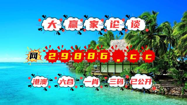 2025澳門免費(fèi)精準(zhǔn)6肖|絕藝釋義解釋落實(shí),揭秘澳門精準(zhǔn)預(yù)測(cè)六肖絕藝，釋義解釋與落實(shí)之道