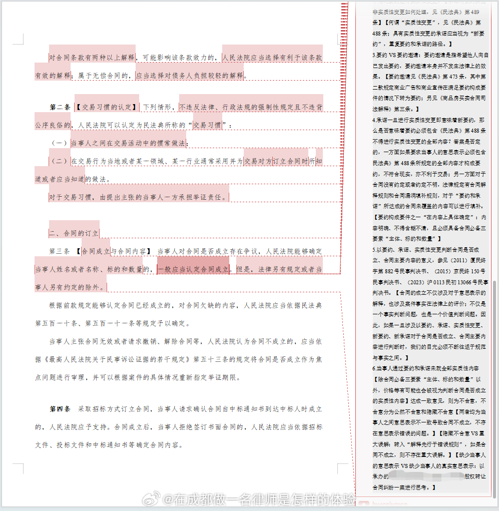 王中王最準100%的資料|論述釋義解釋落實,王中王最準100%的資料，深入論述、釋義與落實