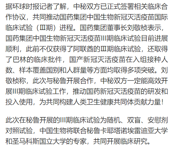 香港三期內必中一期|新產釋義解釋落實,香港三期內必中一期，新產釋義解釋落實的策略與方法探討